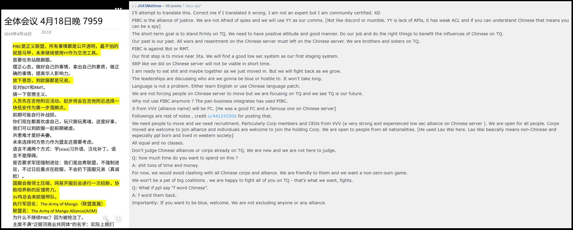 Screenshot with a rough translation from Reddit user JHXSMatthew